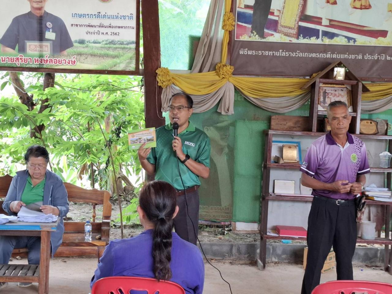 ภาพประกอบที่ 13