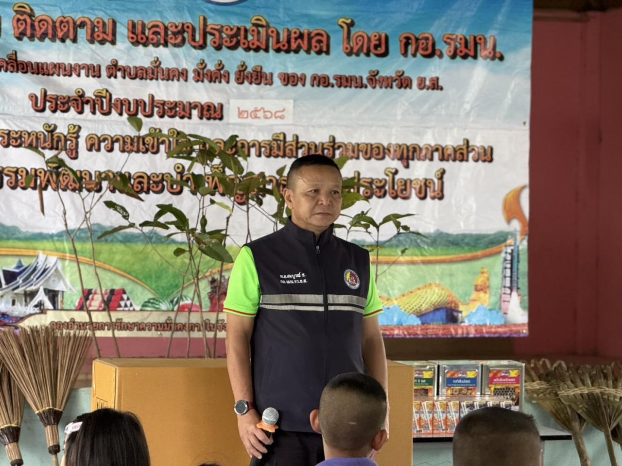 ภาพประกอบที่ 0