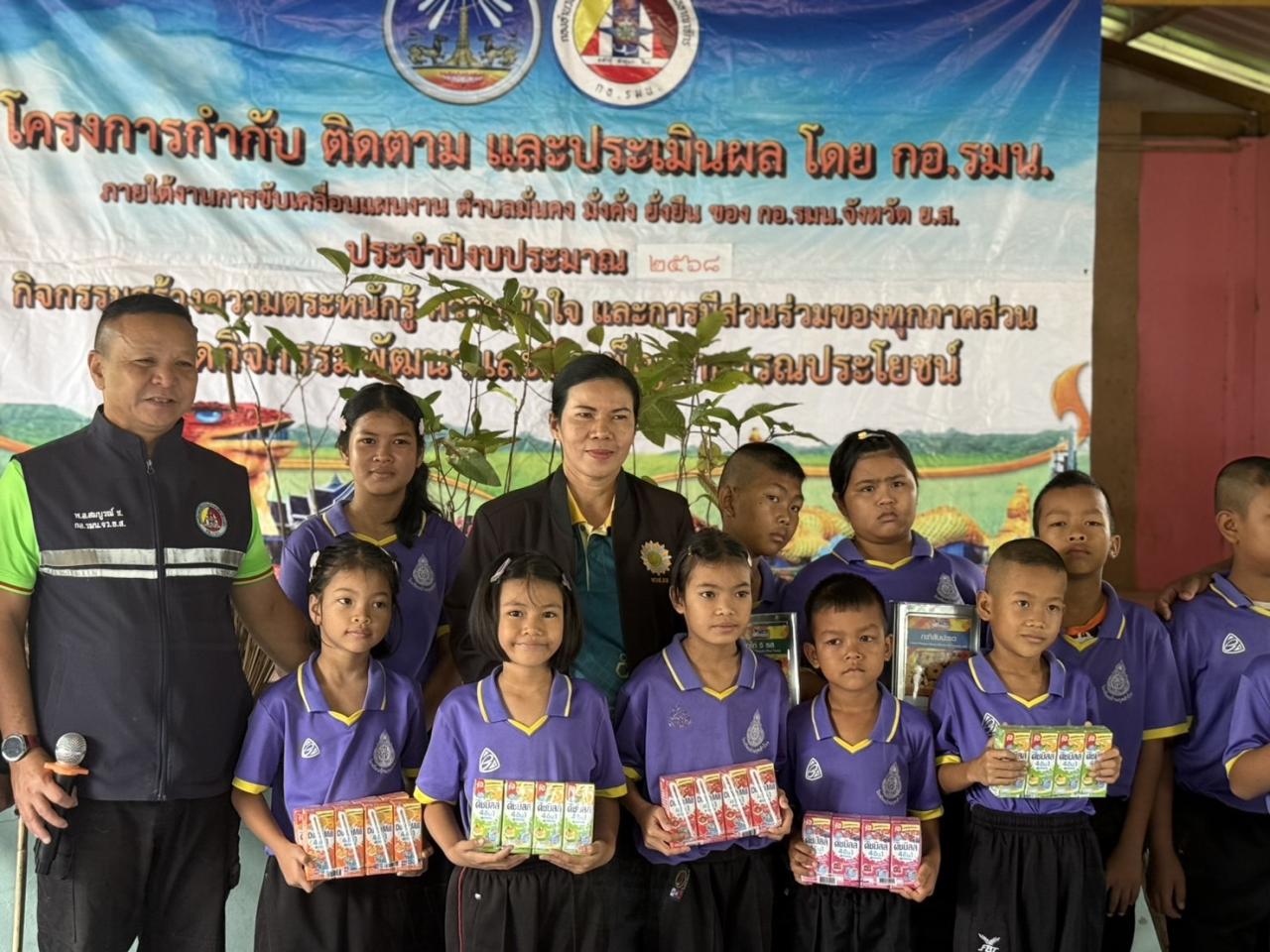 ภาพประกอบที่ 5