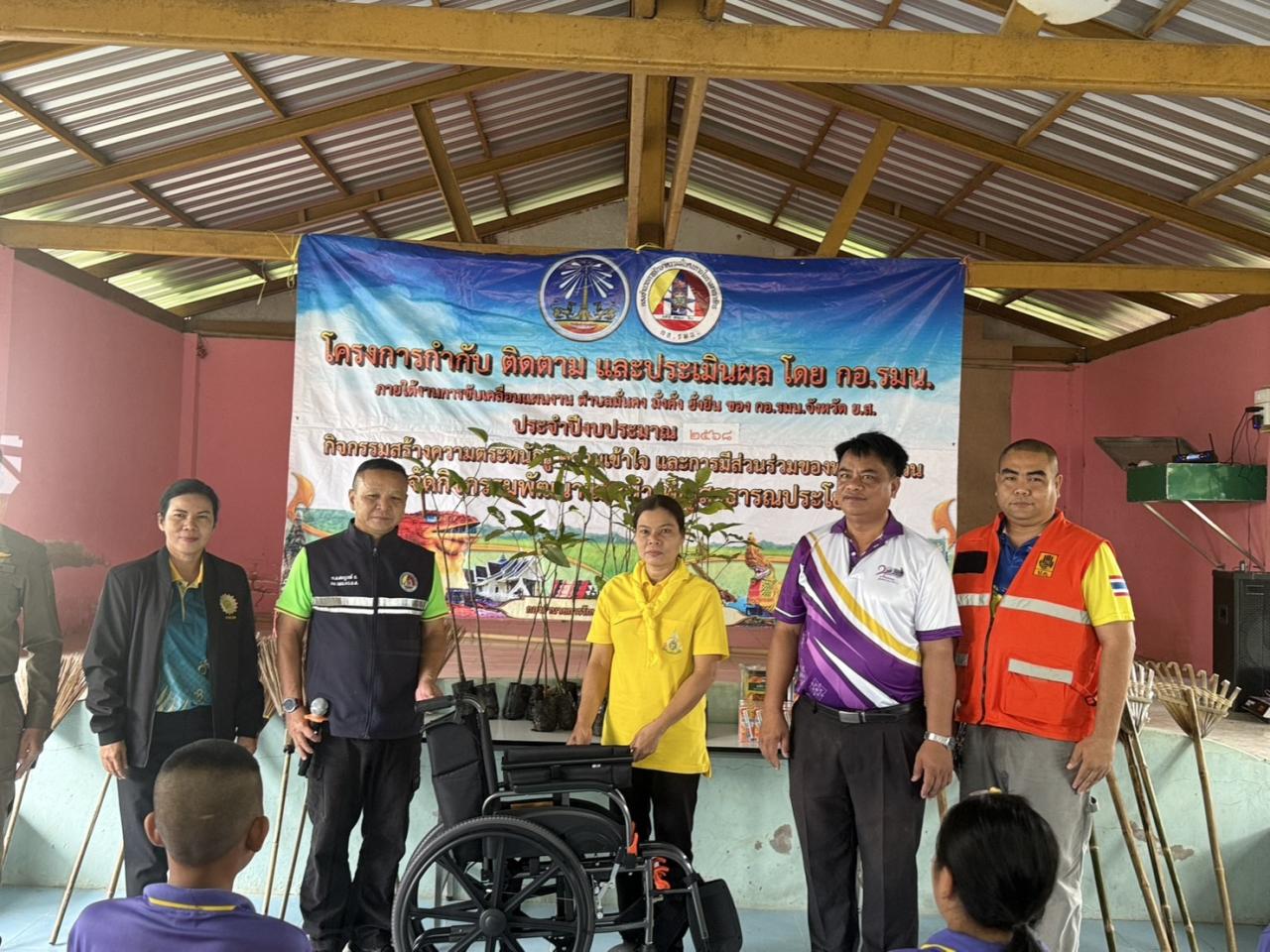 ภาพประกอบที่ 6