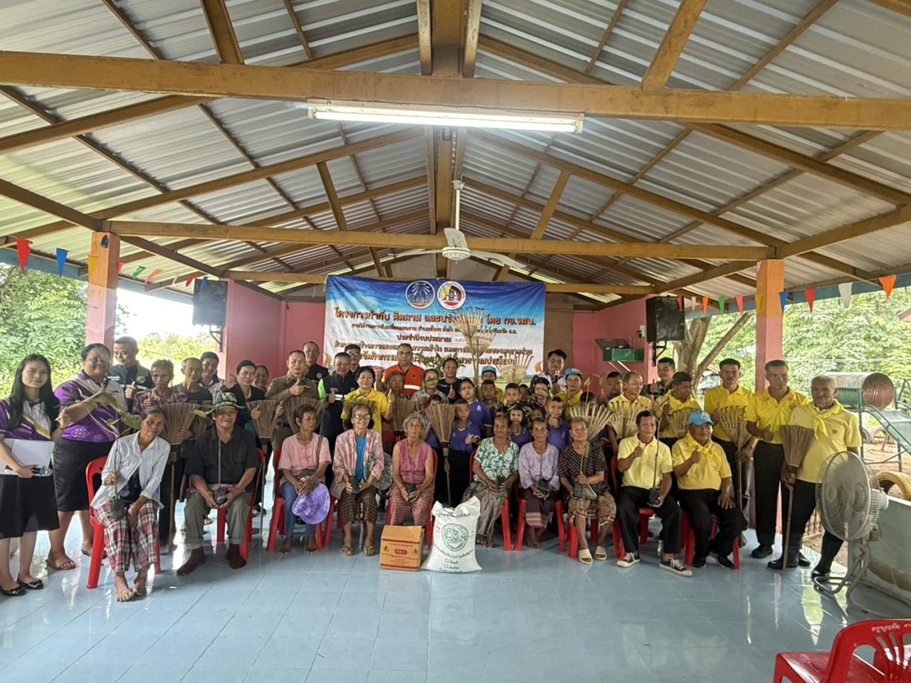 ภาพประกอบที่ 10