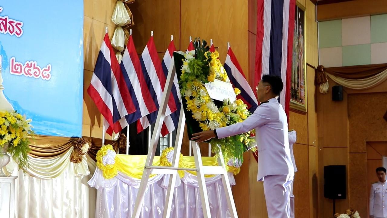 ภาพประกอบที่ 1