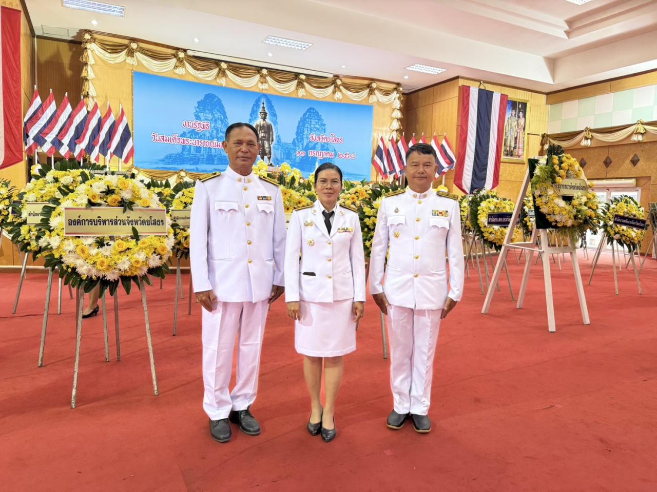 ภาพประกอบที่ 6