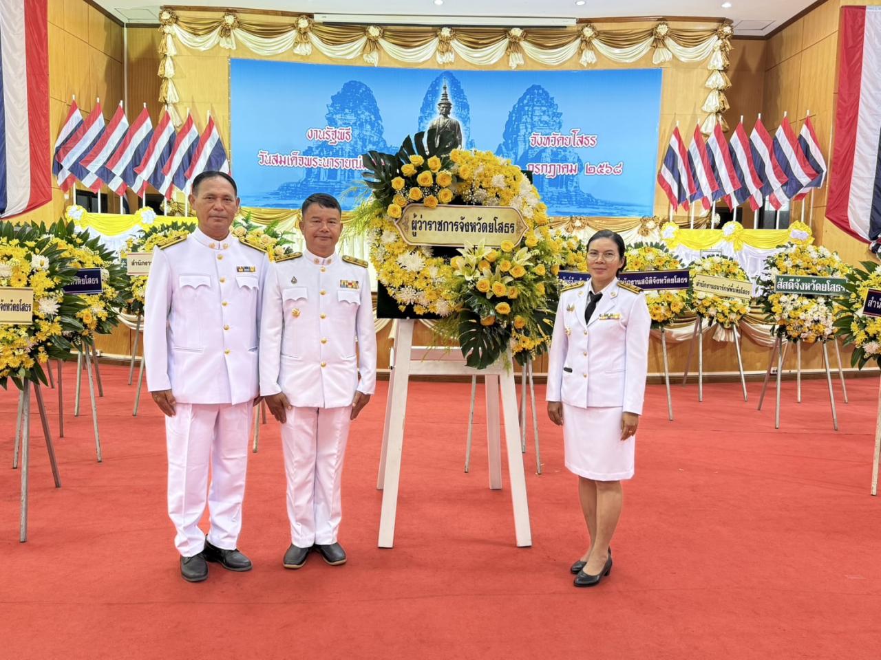 ภาพประกอบที่ 8