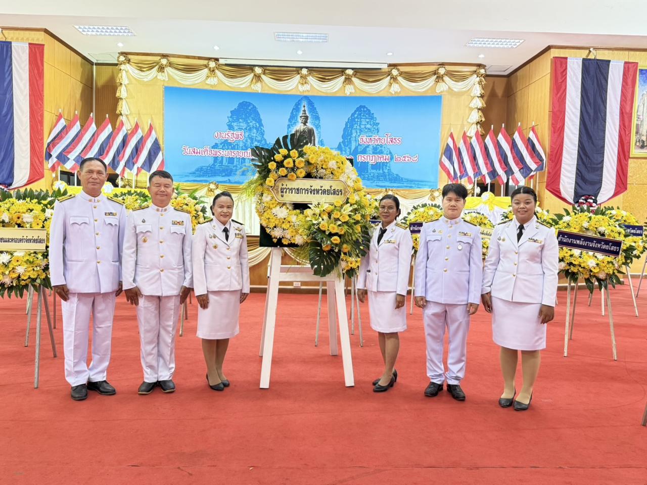 ภาพประกอบที่ 9