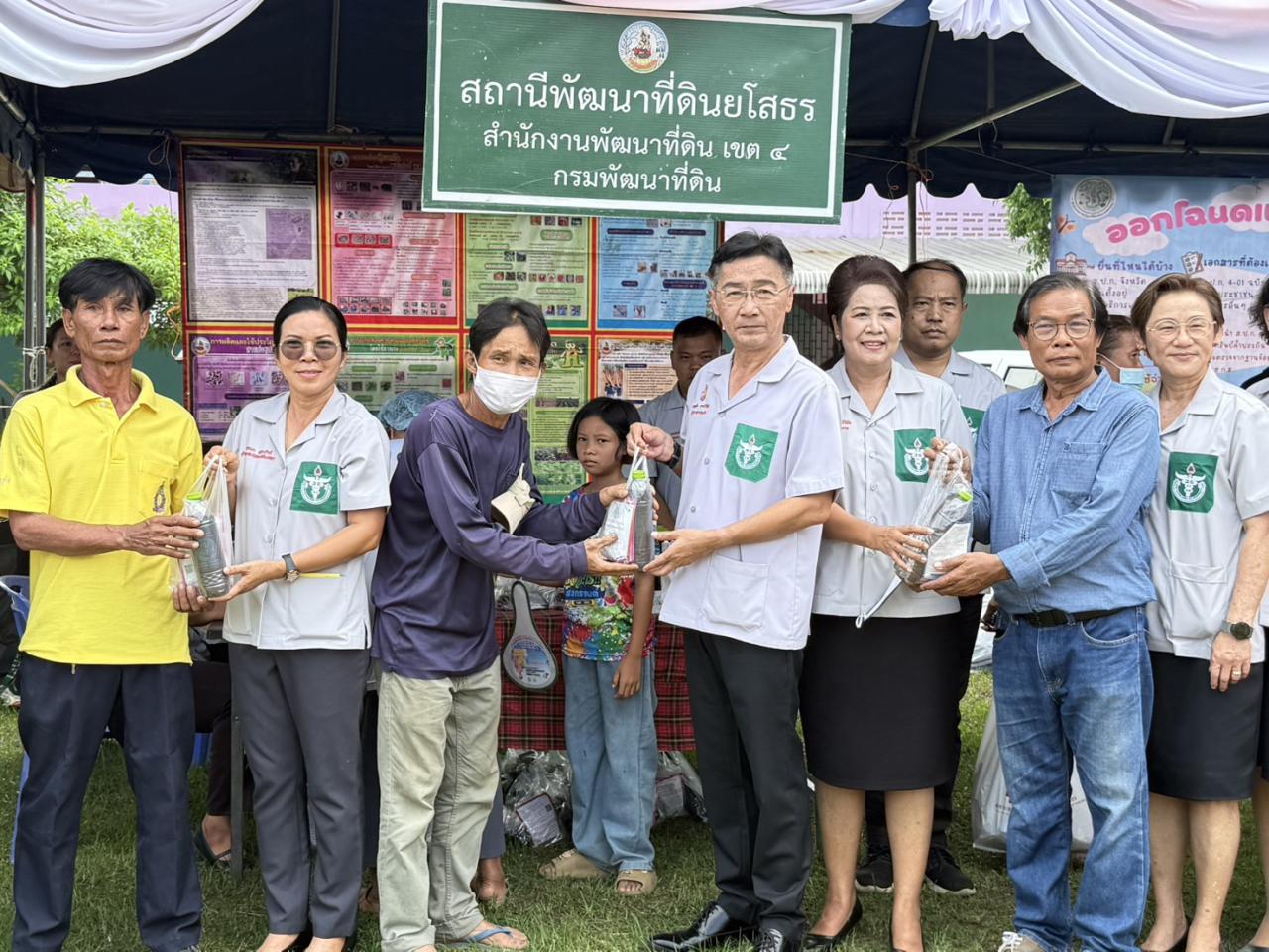 ภาพประกอบที่ 5