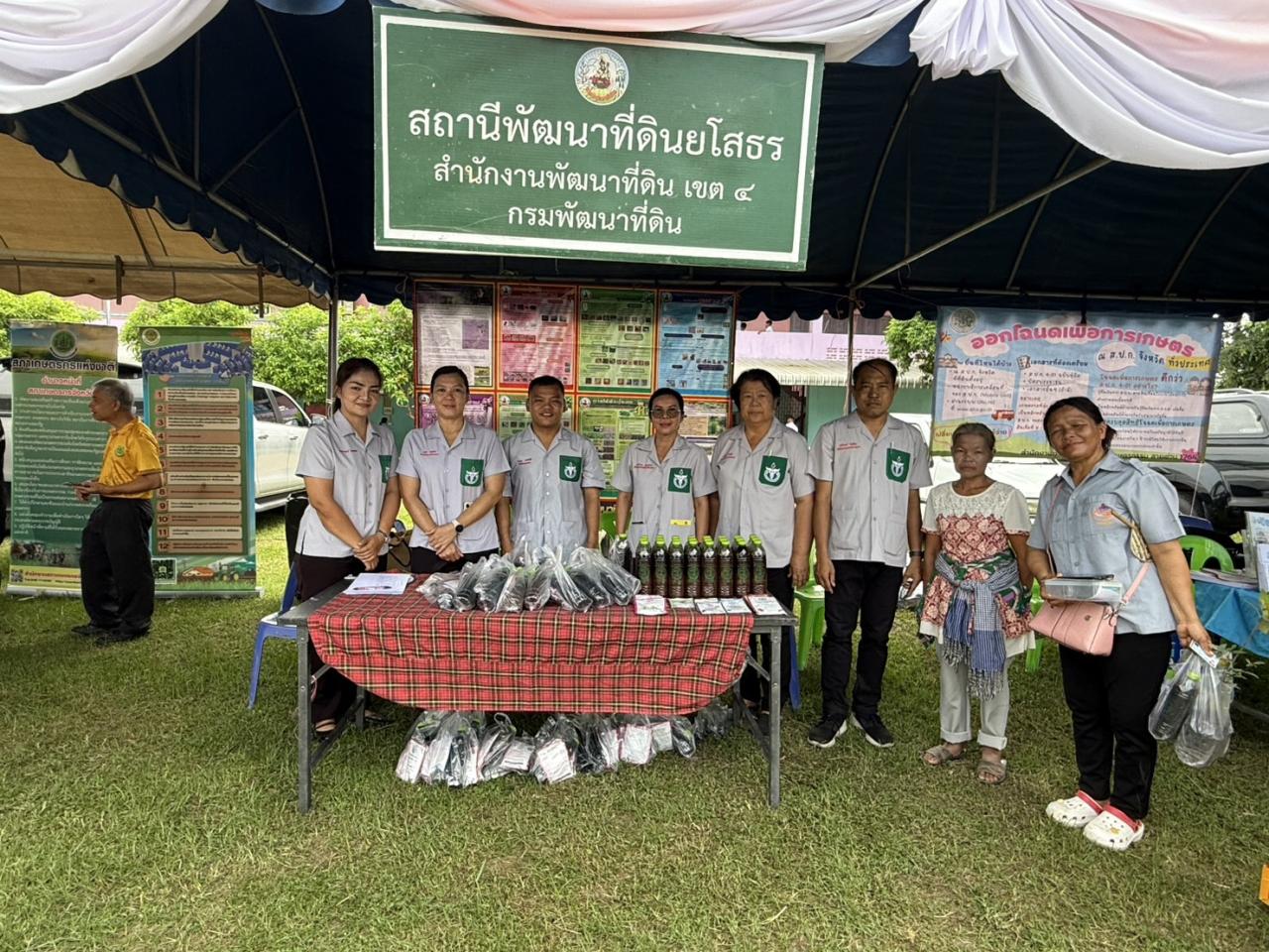 ภาพประกอบที่ 6