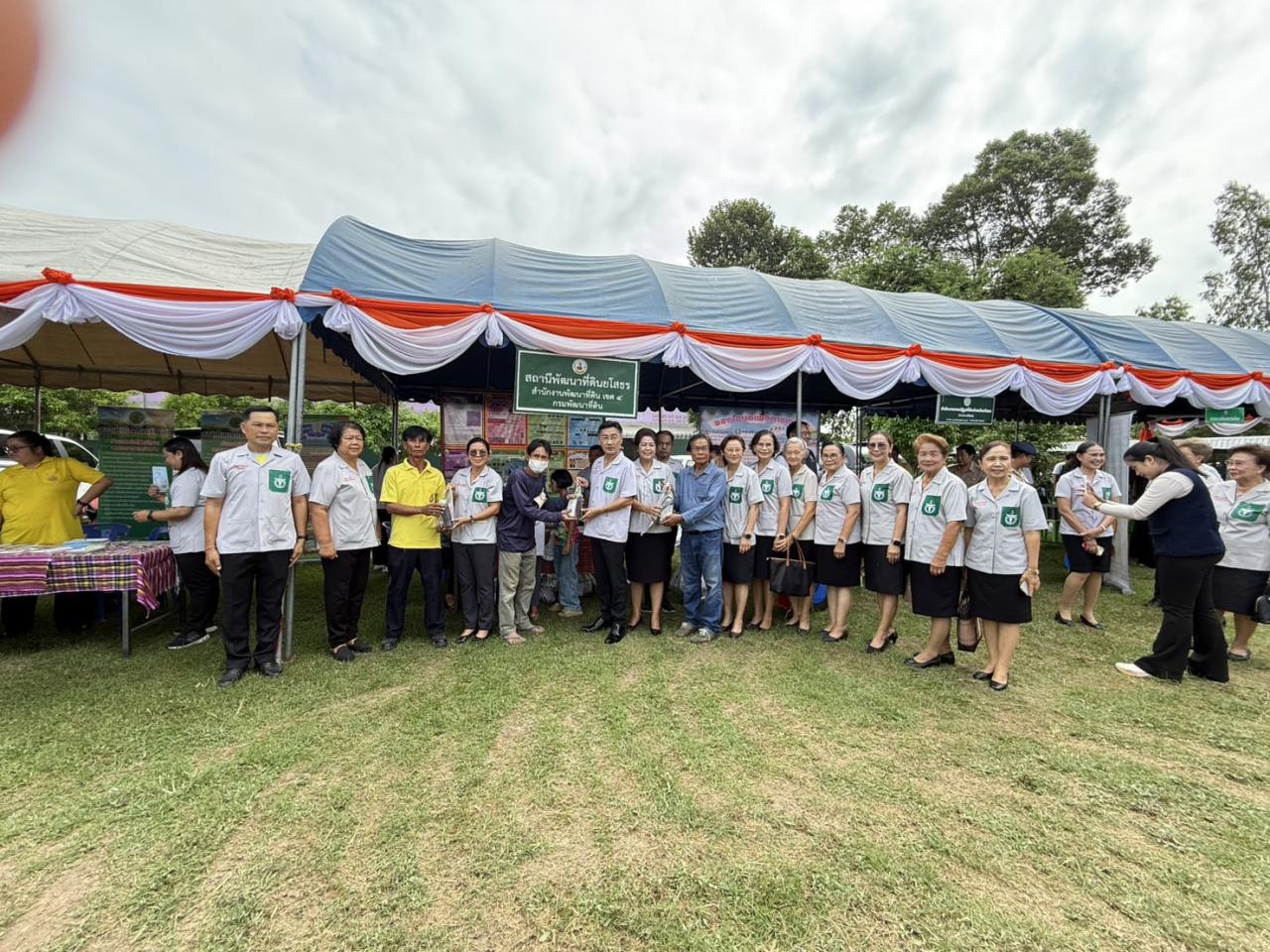 ภาพประกอบที่ 10