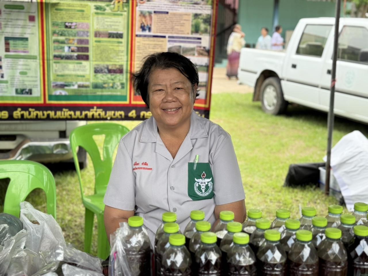 ภาพประกอบที่ 12
