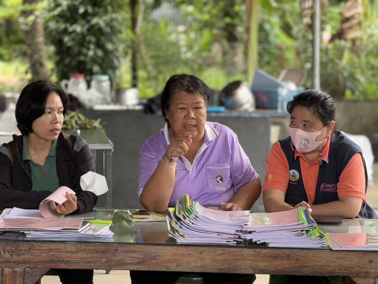 ภาพประกอบที่ 2