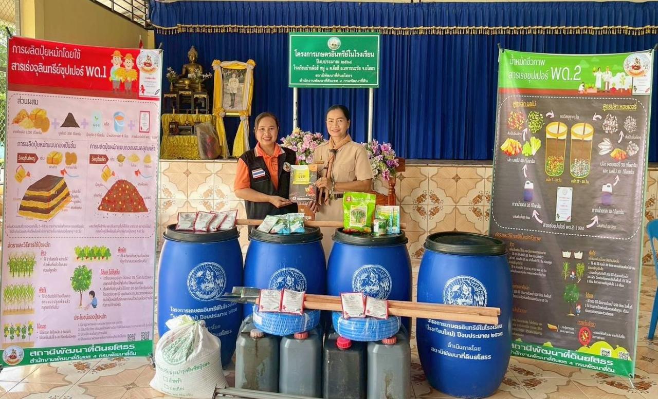 ภาพประกอบที่ 0