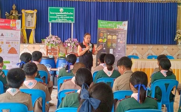 ภาพประกอบที่ 5