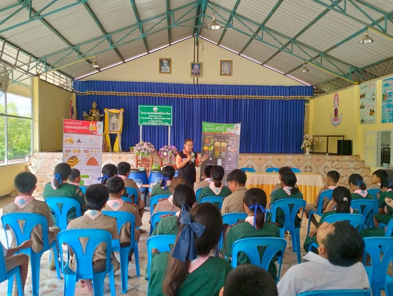 ภาพประกอบที่ 6