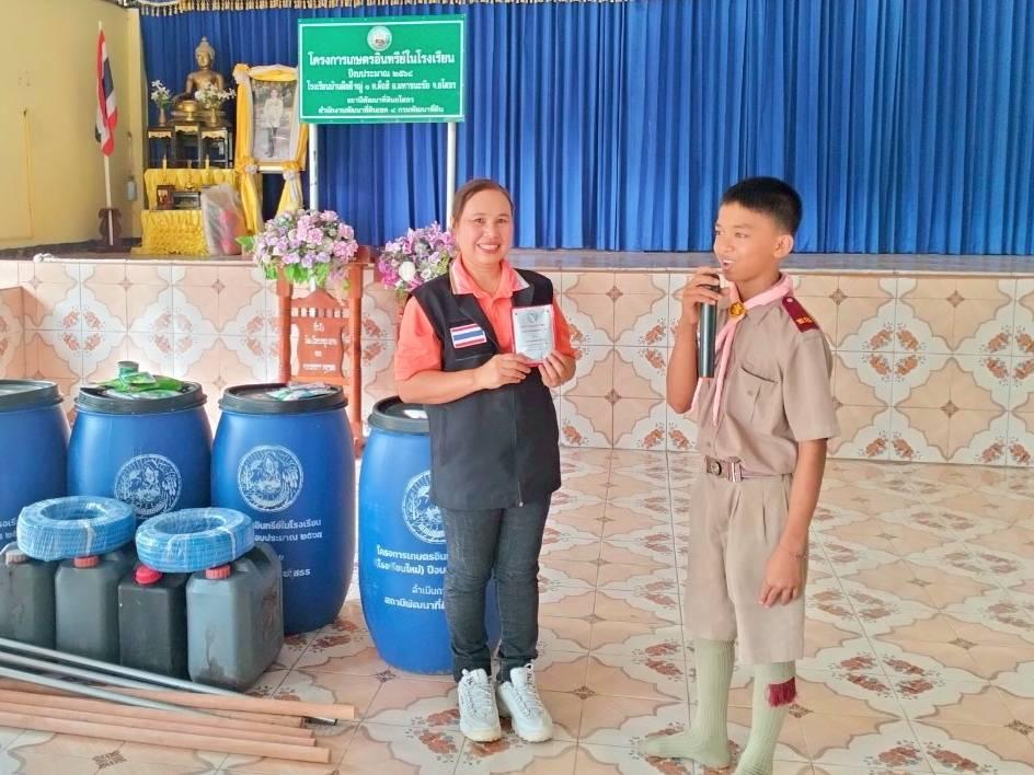 ภาพประกอบที่ 8