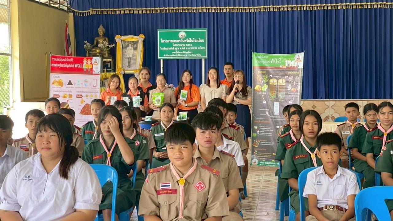 ภาพประกอบที่ 11