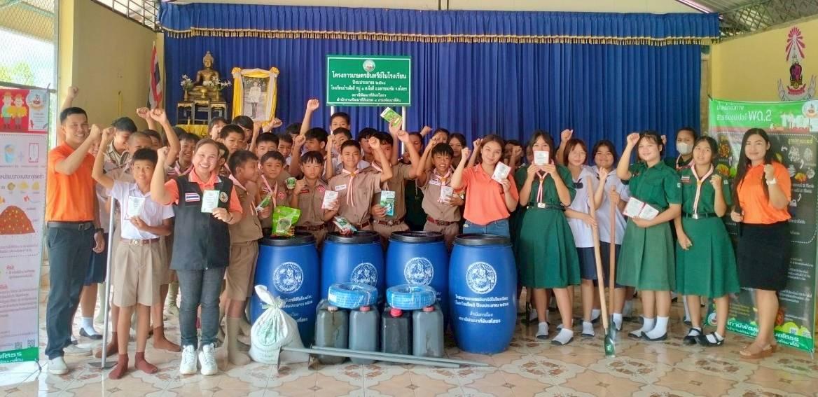 ภาพประกอบที่ 12