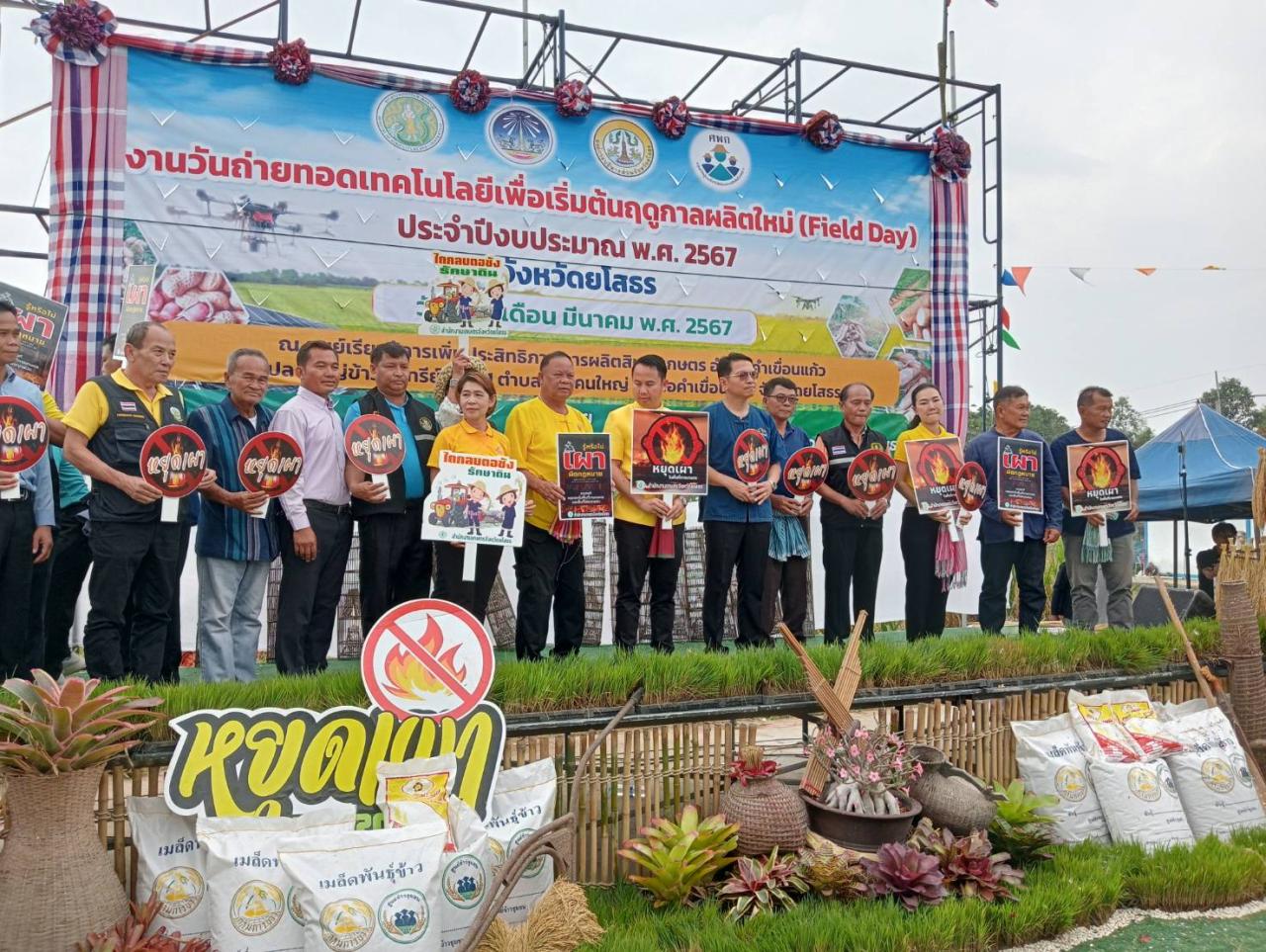 ภาพประกอบที่ 5