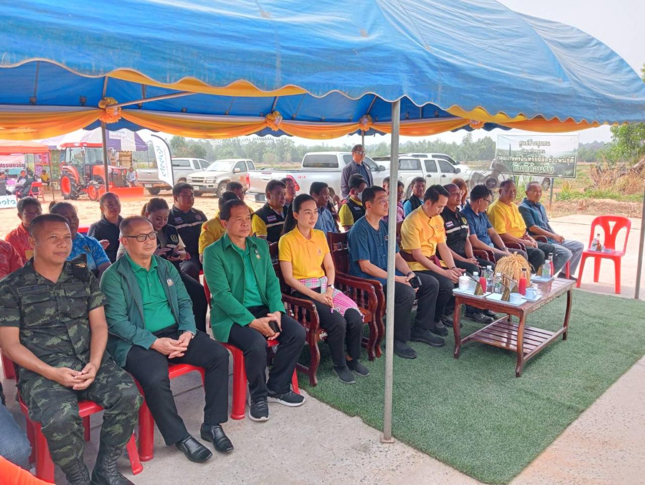 ภาพประกอบที่ 6