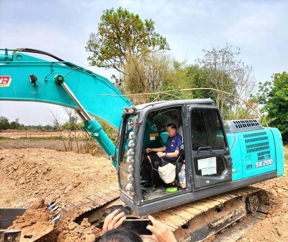 ภาพประกอบที่ 4