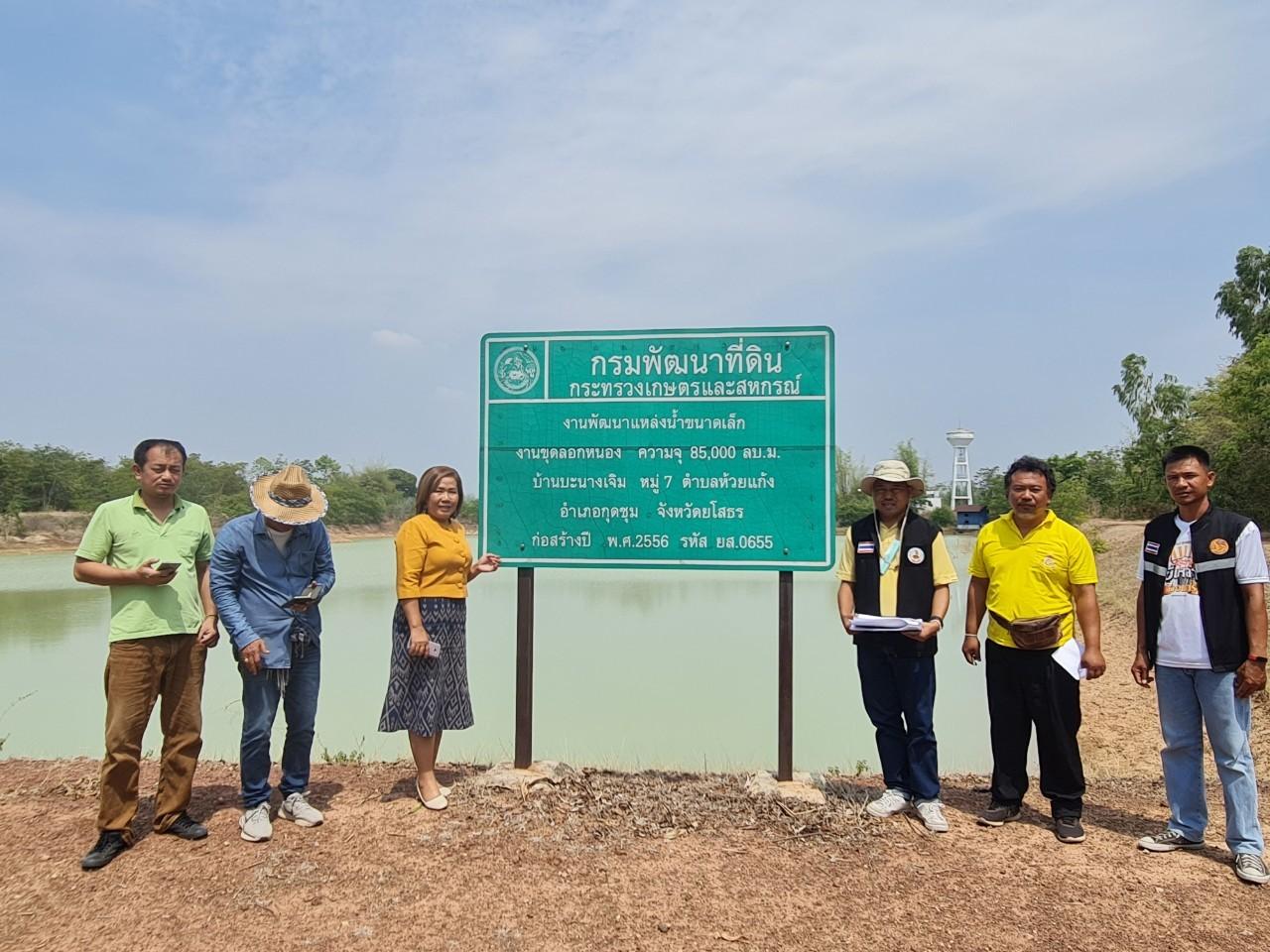 ภาพประกอบที่ 6