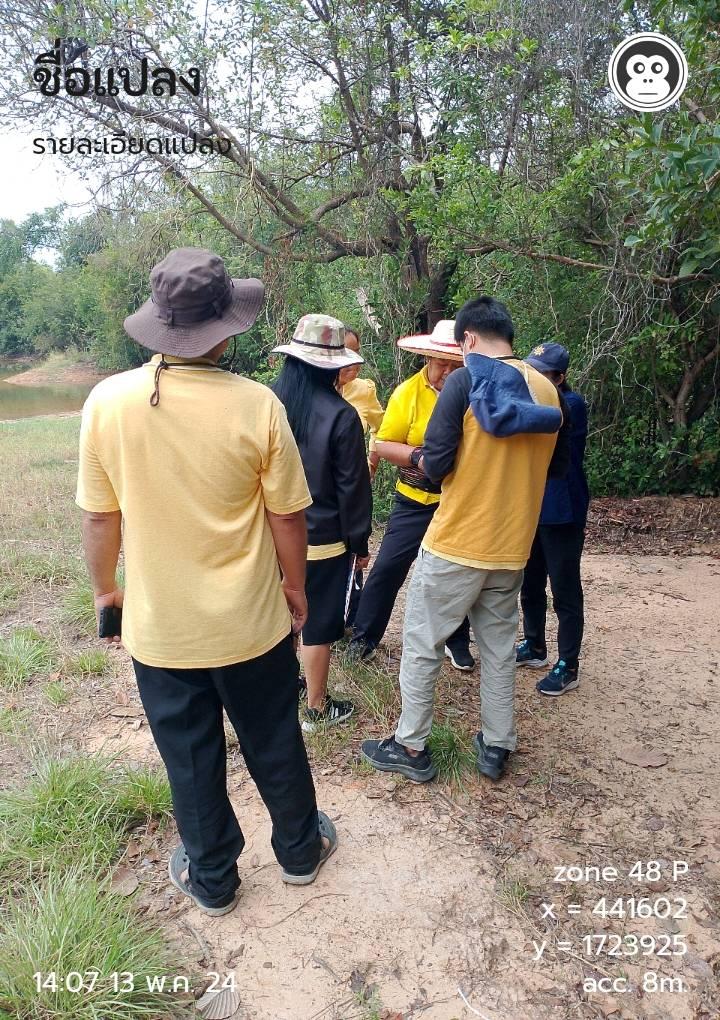 ภาพประกอบที่ 4