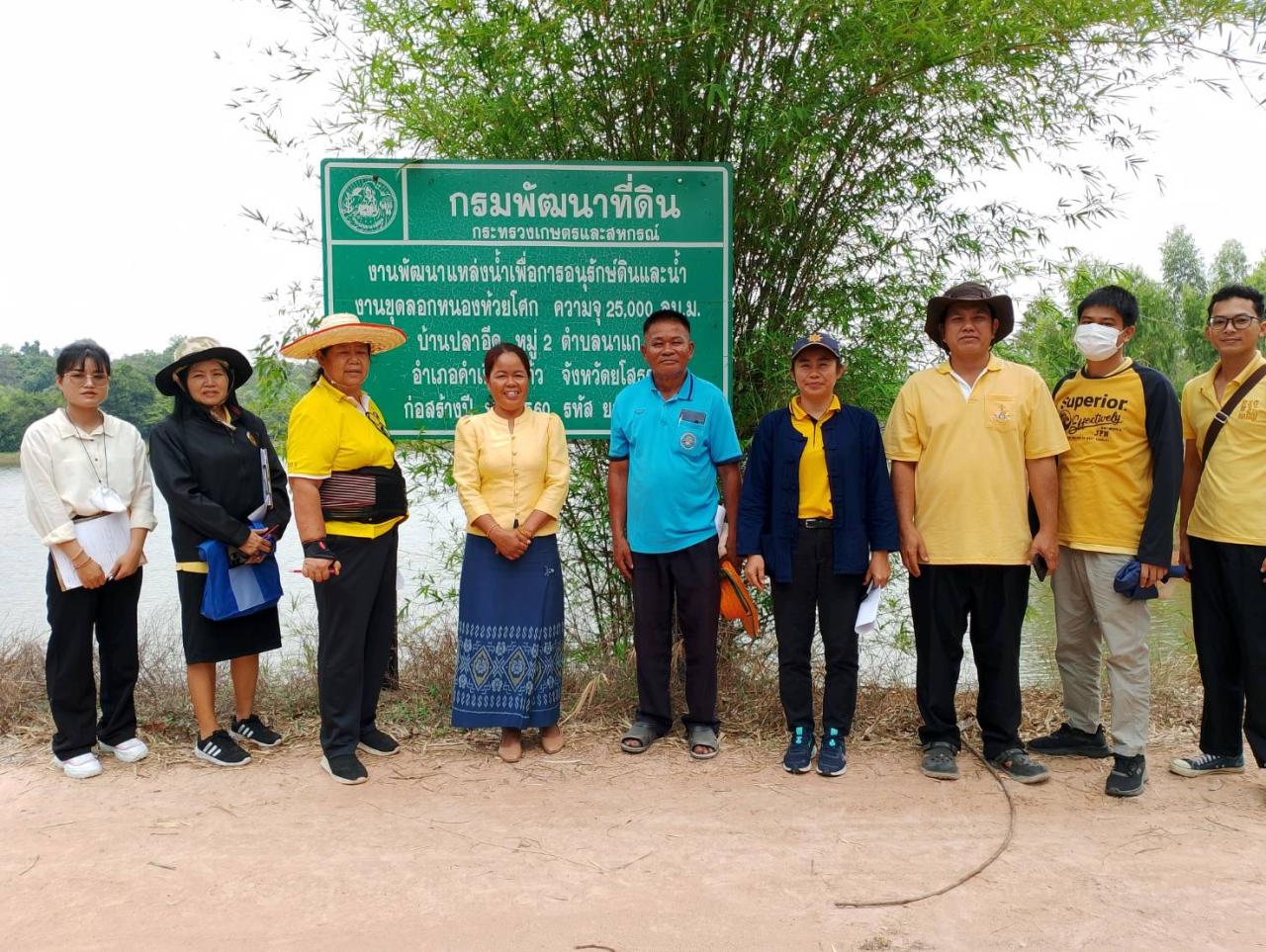 ภาพประกอบที่ 6