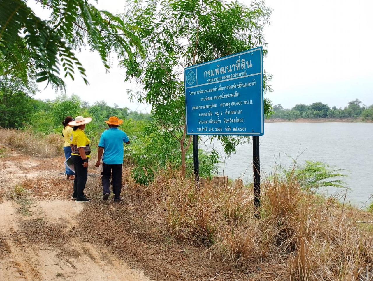 ภาพประกอบที่ 7