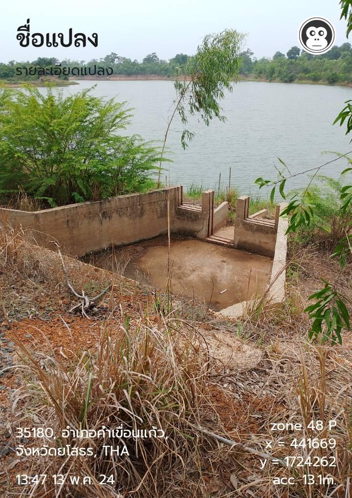 ภาพประกอบที่ 9