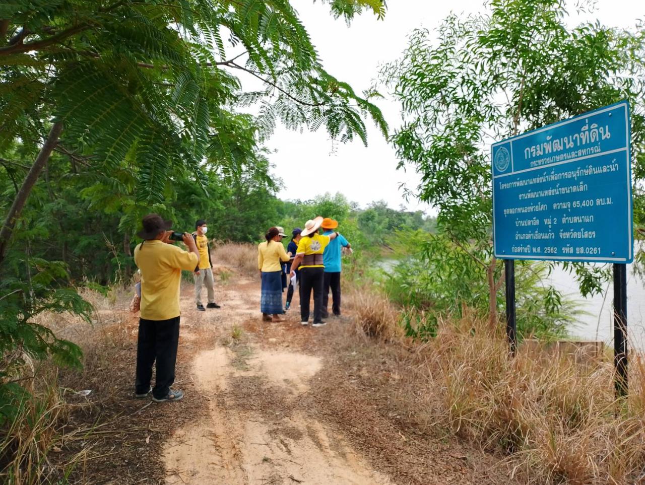 ภาพประกอบที่ 10