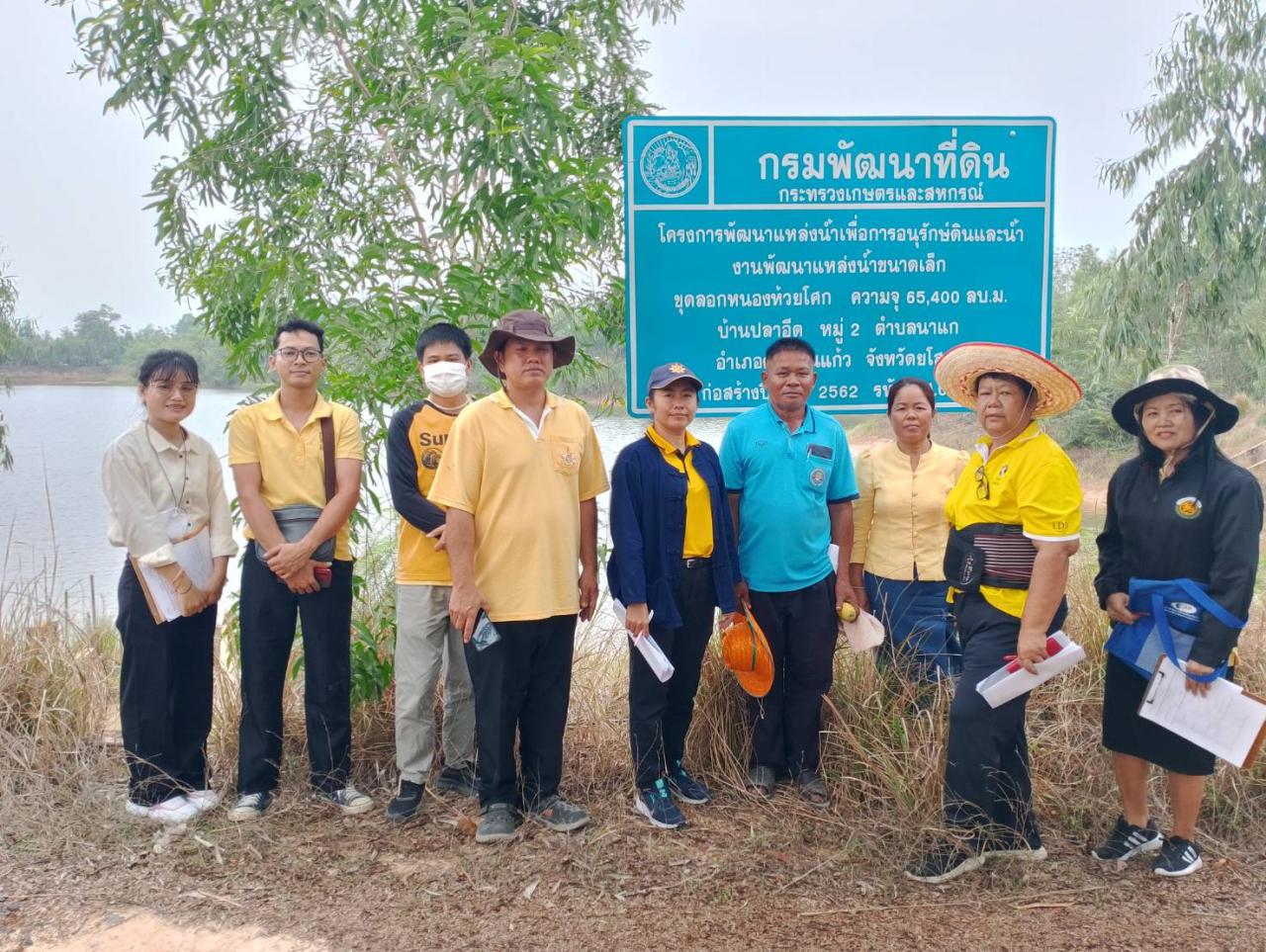 ภาพประกอบที่ 13