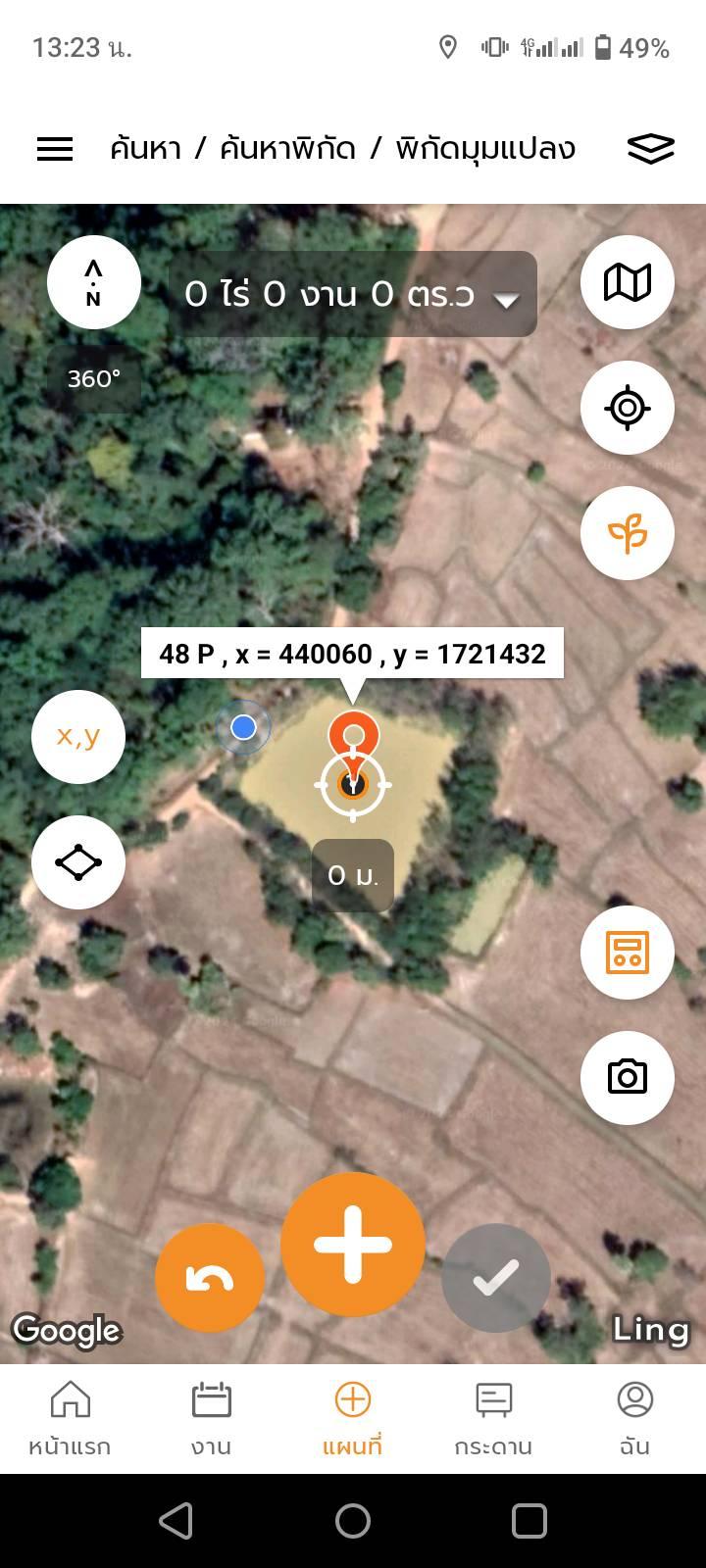 ภาพประกอบที่ 19