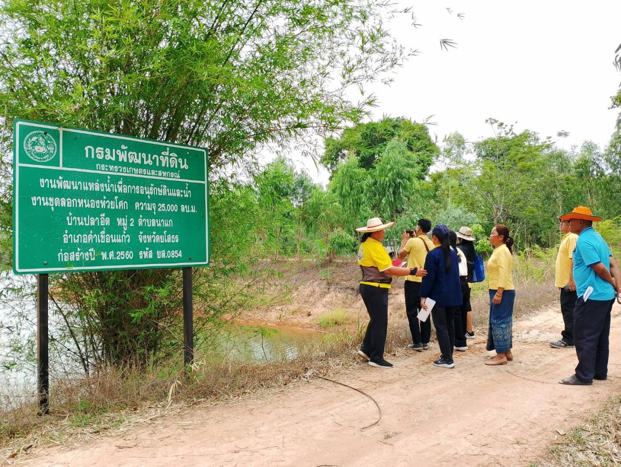 ภาพประกอบที่ 23