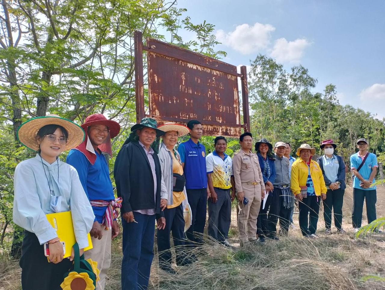 ภาพประกอบที่ 6