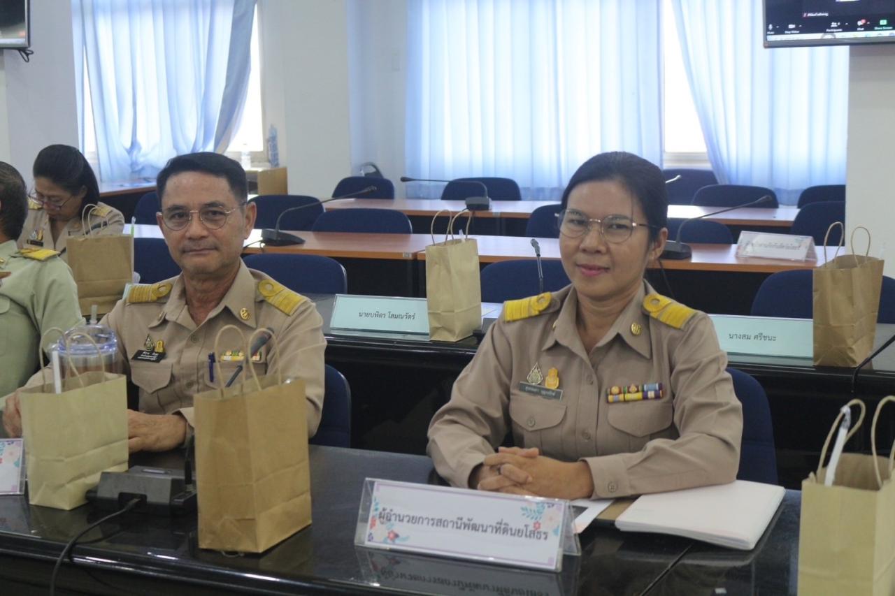 ภาพประกอบที่ 0