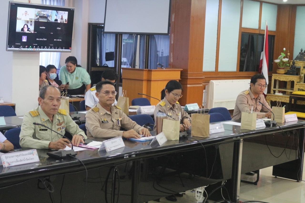 ภาพประกอบที่ 2