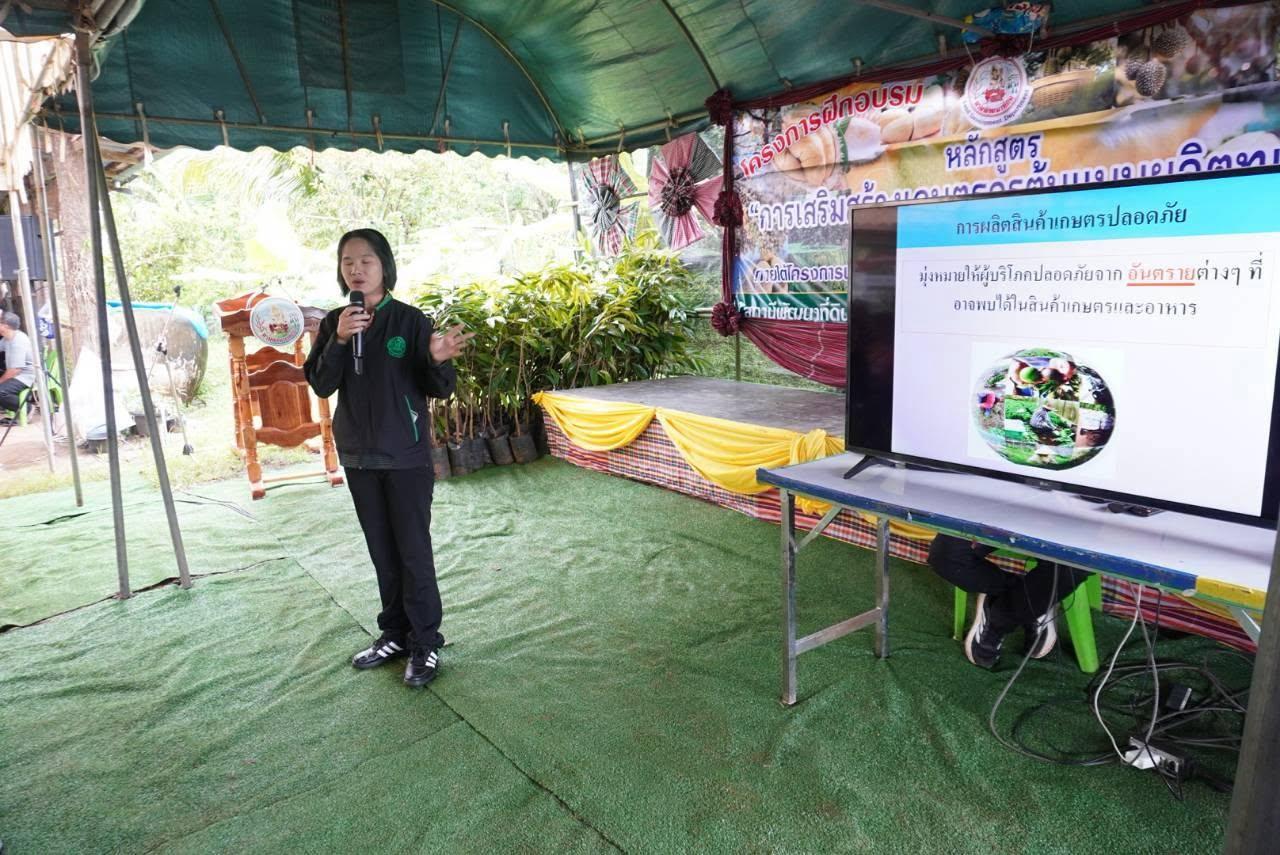 ภาพประกอบที่ 9