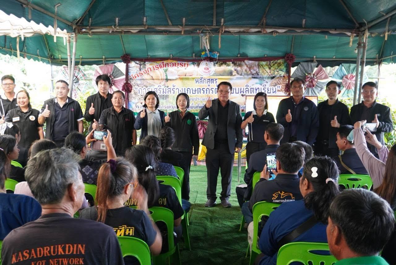ภาพประกอบที่ 11