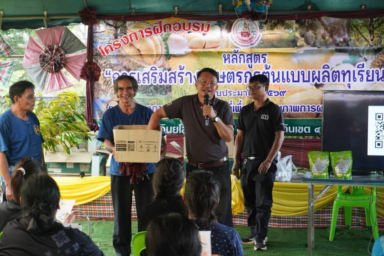 ภาพประกอบที่ 14