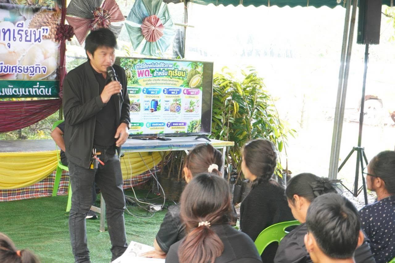 ภาพประกอบที่ 19