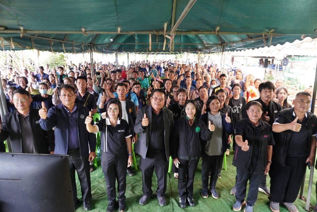 ภาพประกอบที่ 23