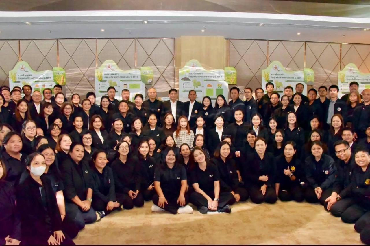 ภาพประกอบที่ 7