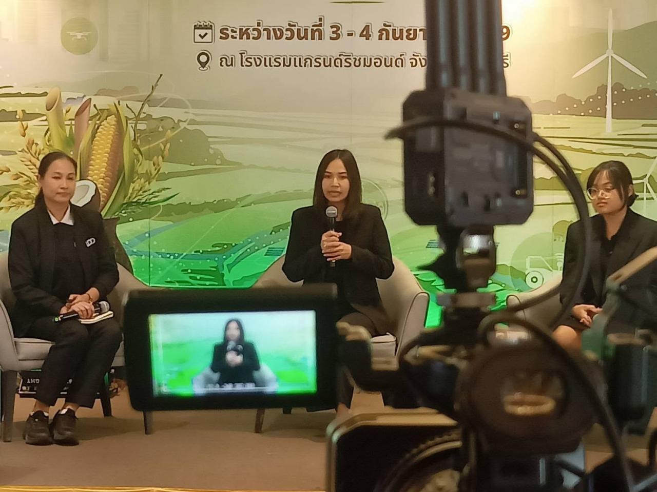 ภาพประกอบที่ 8