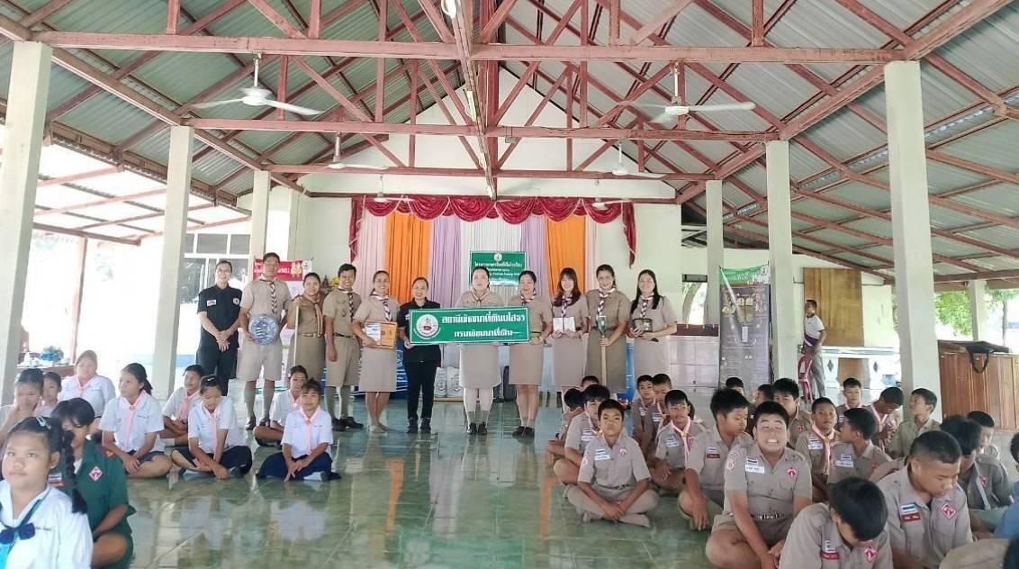ภาพประกอบที่ 0