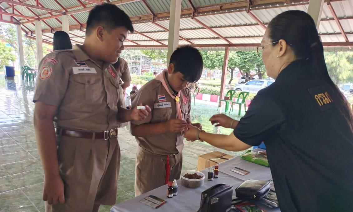 ภาพประกอบที่ 10