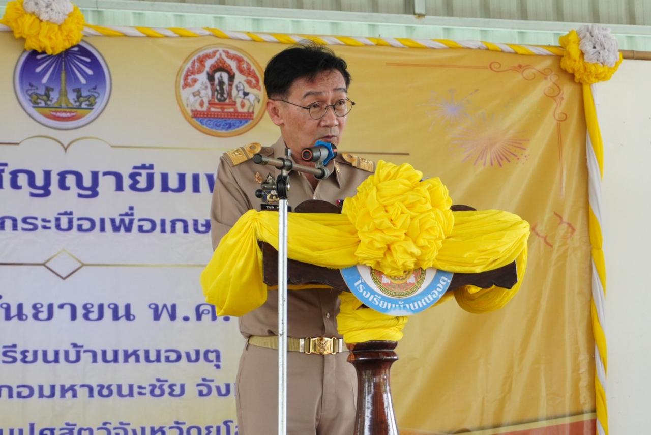 ภาพประกอบที่ 0
