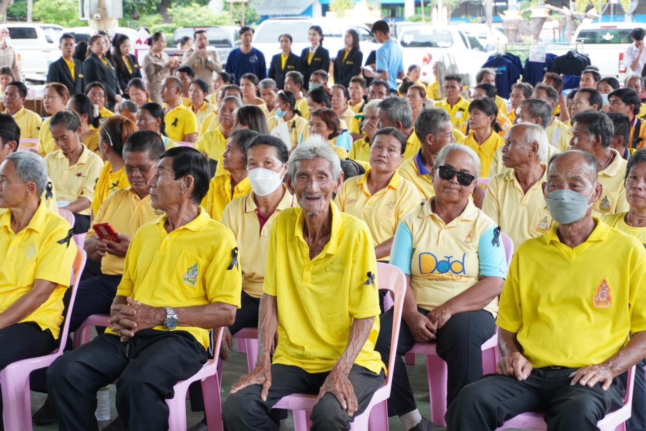 ภาพประกอบที่ 5
