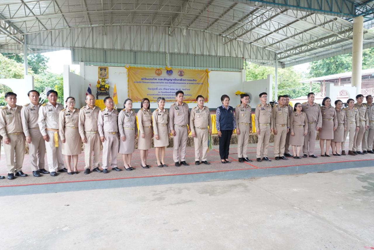 ภาพประกอบที่ 10
