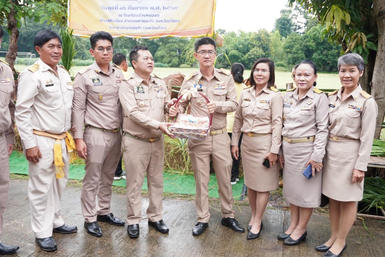 ภาพประกอบที่ 12