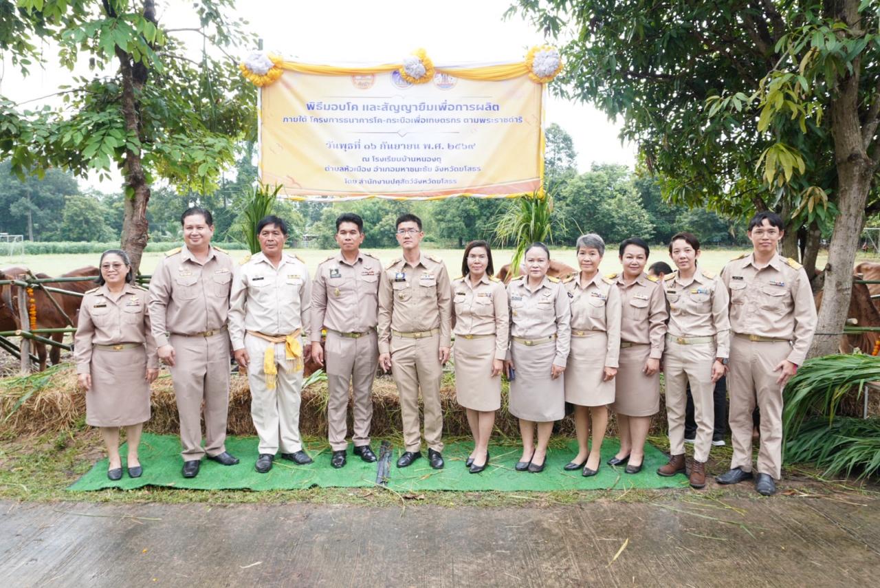 ภาพประกอบที่ 13