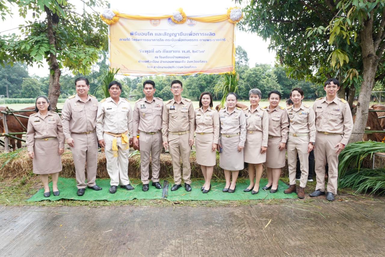 ภาพประกอบที่ 14